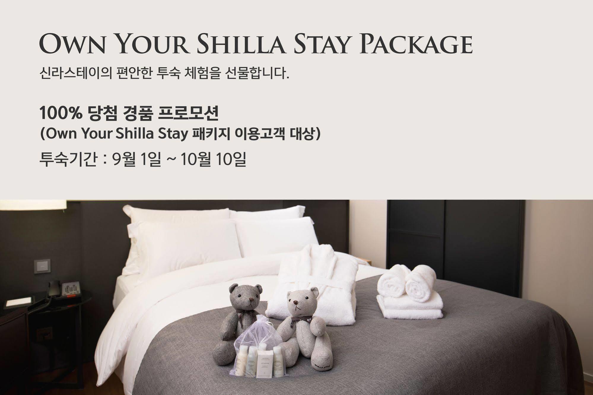 Shilla Stay Jeju Airport Exterior photo